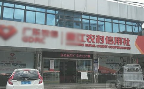四川省农村信用社宣传标语