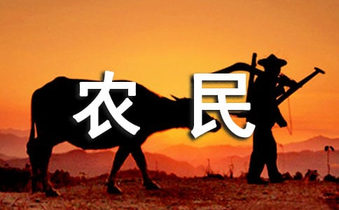 返乡农民工证明怎么写