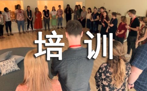 听评课培训心得体会