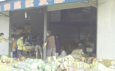 批发部订货会邀请函