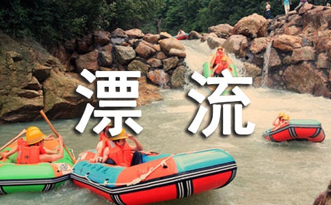 鲁滨孙漂流记读后后感