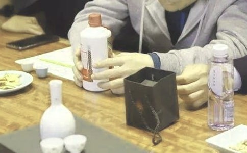 品鉴会 邀请函
