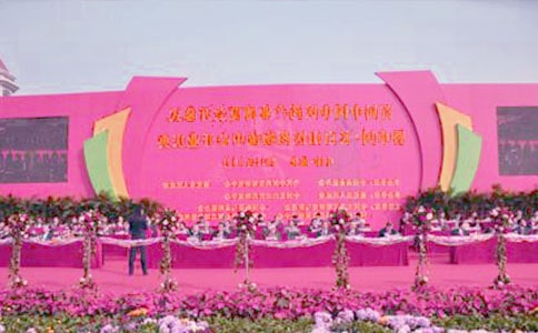 企业庆典祝福语