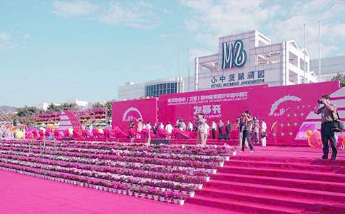 企业庆典致辞