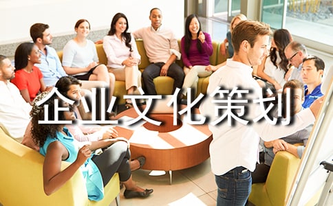 白酒企业文化策划方案