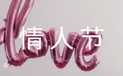 有关于牛郎织女情人节随笔