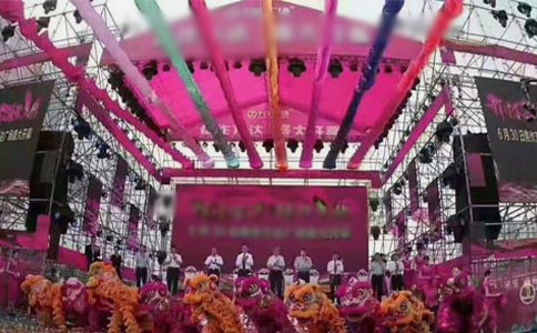 公司搬迁庆典仪式讲话