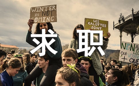 网页设计专业求职自我介绍范文