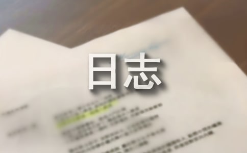 java读取用户登入退出日志上传服务端