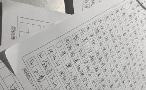 入党申请书例文