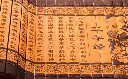 《三字经》读后感(通用15篇)