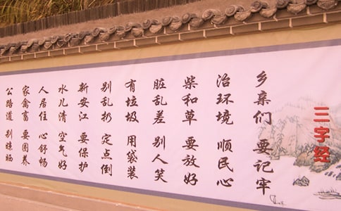 防火安全知识三字经