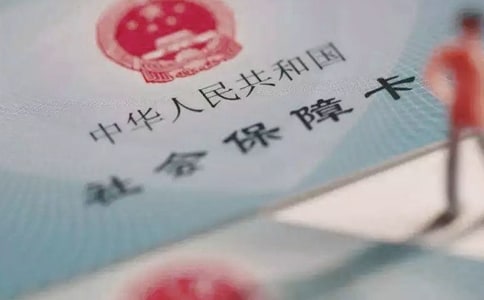 信用社保安表扬信