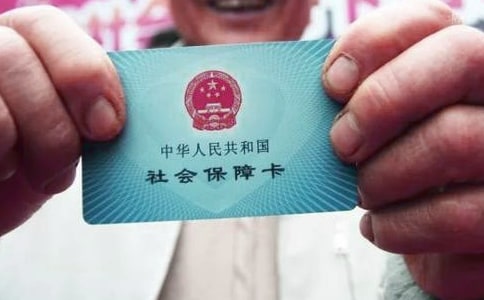 精选社保用户管理的注意事项