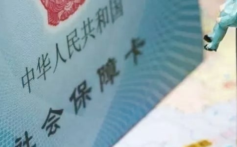 放弃社保承诺书