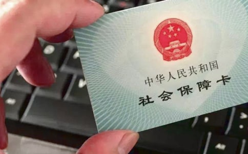 社保工伤赔偿协议书