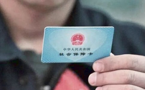 社保工伤赔偿标准