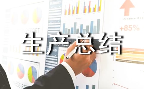 2018年民政干部烤烟生产总结会讲话范文