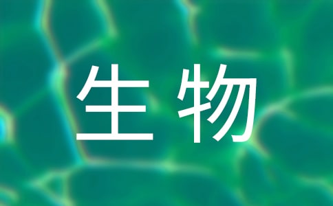 世界上力量最小的生物