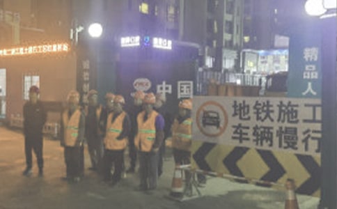 工程施工安全用电常识