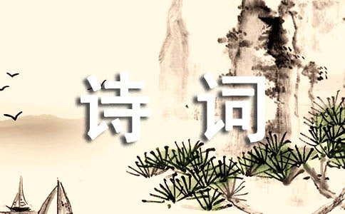 经典诗词诵读比赛致辞