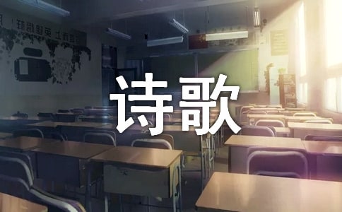 陈子昂诗歌理论