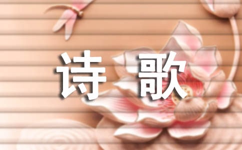 现代儿童诗歌大全