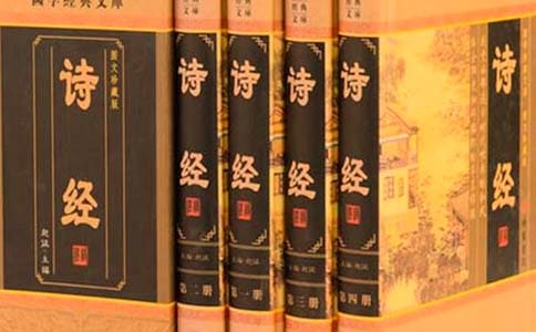 二十世纪诗经学国学