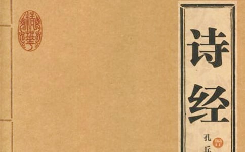 《木瓜》诗经原文注释翻译赏析