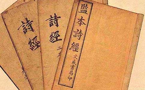 藏在诗经里的精彩记叙文作文