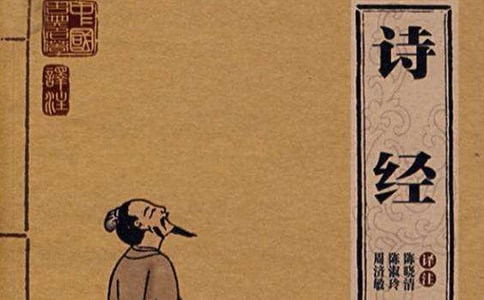 《诗经.木瓜》原文翻译及赏析