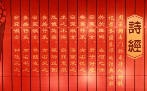 《诗经·邶风·静女》译文与赏析