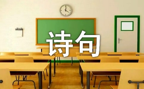 描写雪景的诗句有赏析