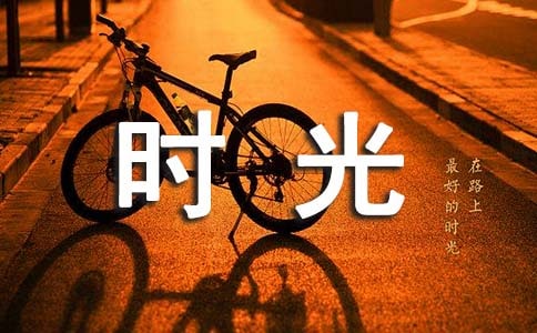随笔：仲夏时光印象