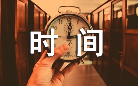锻炼腹肌的最佳时间