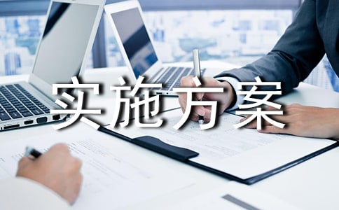 2022小学师德师风建设实施方案（精选9篇）