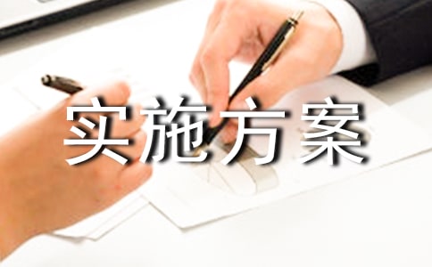 绘画大赛策划书范本及活动实施方案