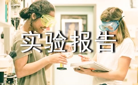 【热门】弗兰克赫兹实验报告