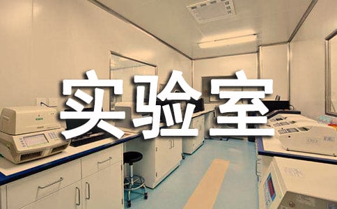 电机电气技术实验室解说词
