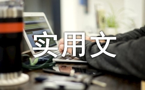 实用文艺古风的句子