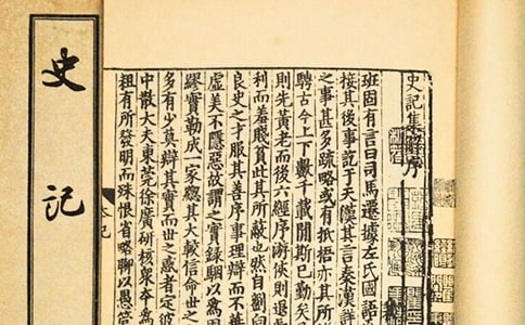 《史记》吴太伯世家 白话文翻译