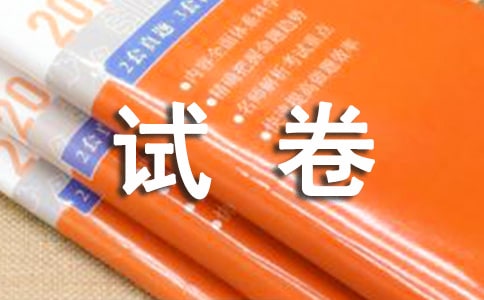 试卷发下来之后作文15篇（合集）