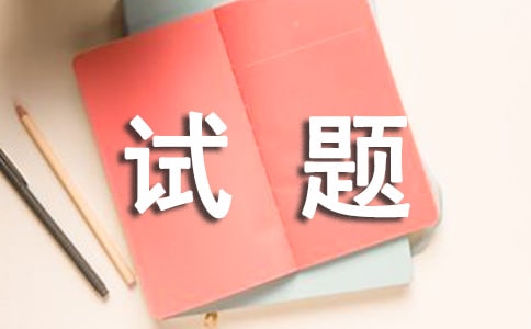 七年级政治上册第三单元检测试题及答案