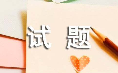 PHP语言综合复习巩固训练试题
