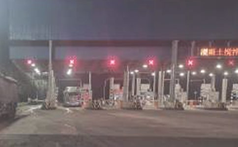 收费站申报抢险救灾先进单位材料