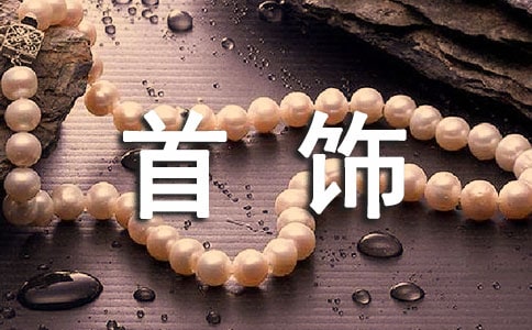 手工折纸漂亮首饰盒的方法图解