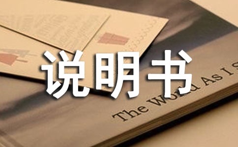 黄连素说明书及注意事项