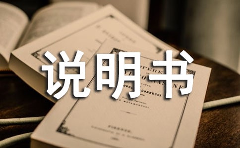 参皇软膏的说明书注意事项