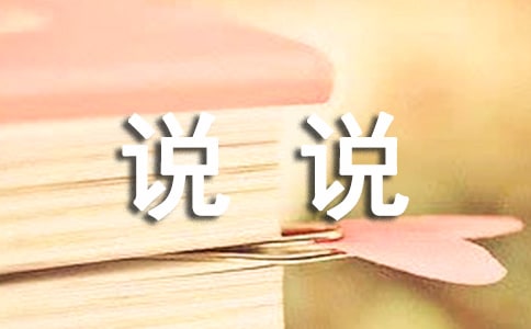 一句话寒了心的说说