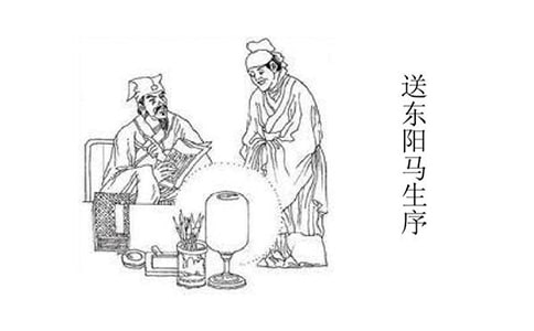 送东阳马生序读后感范文